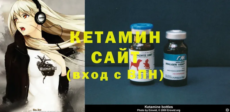 где купить наркоту  Красногорск  КЕТАМИН ketamine 