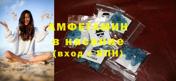 MDMA Premium VHQ Балахна