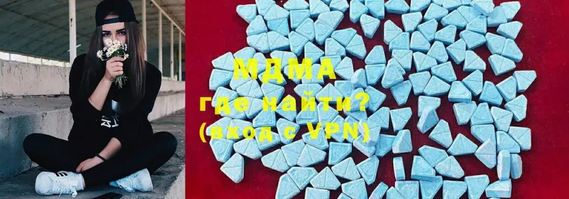 купить наркотик  KRAKEN   MDMA VHQ  сайты даркнета какой сайт  Красногорск 